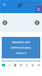 Mobile Screenshot of masterview.co.il